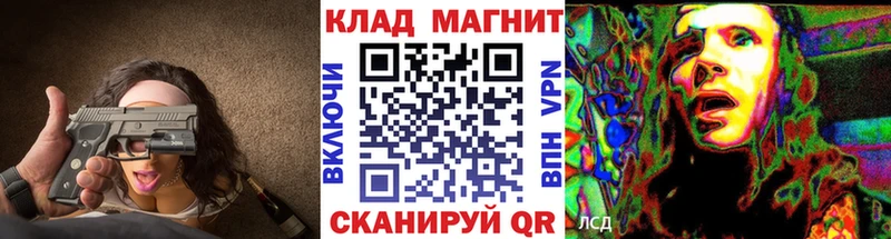 Названия наркотиков Орёл A-PVP Каннабис Мефедрон ГАШИШ КОКАИН