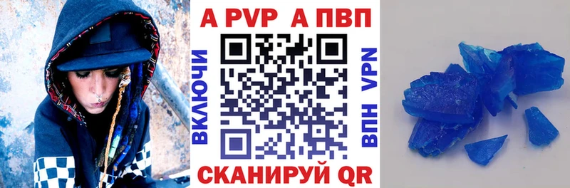 А ПВП СК КРИС  Орёл 