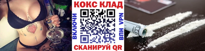 Cocaine FishScale  mega сайт  Орёл 