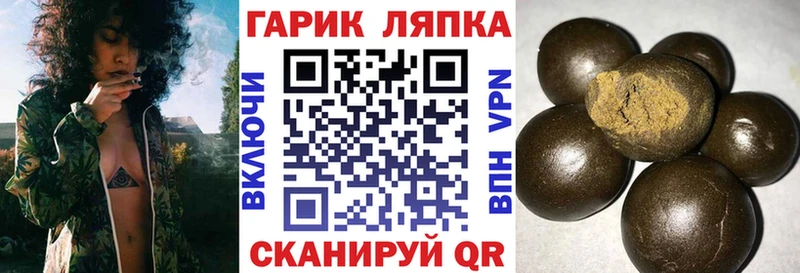 ГАШИШ гашик  Орёл 