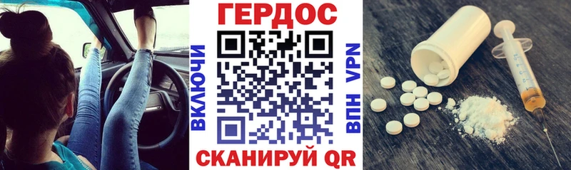 ГЕРОИН гречка  omg ONION  Орёл  купить наркотик 