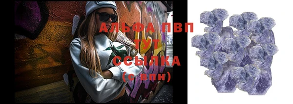 стаф Алексеевка