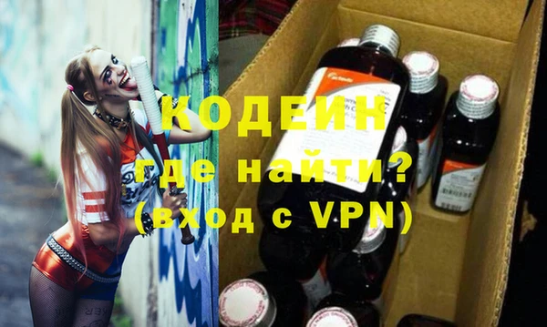 MESCALINE Алзамай