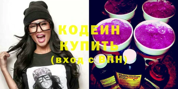 MESCALINE Алзамай