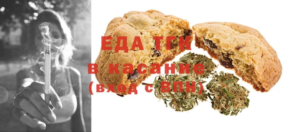спайс Алексин