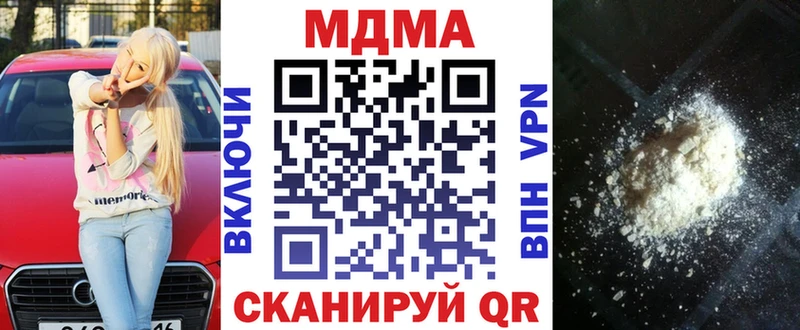 MDMA молли  Орёл 