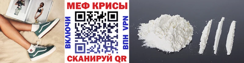 Меф кристаллы  Орёл 
