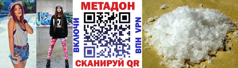 это телеграм  Орёл  Метадон methadone 