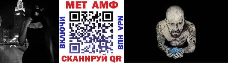 omg сайт Орёл МЕТАМФЕТАМИН мет
