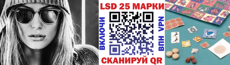 где найти наркотики  KRAKEN сайт  Марки 25I-NBOMe 1,5мг  Орёл 
