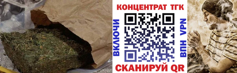 ТГК жижа  купить наркотики цена  Орёл 