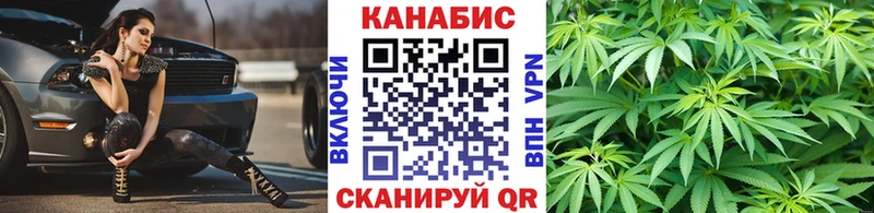 Марихуана гибрид  гидра   Орёл  магазин продажи  